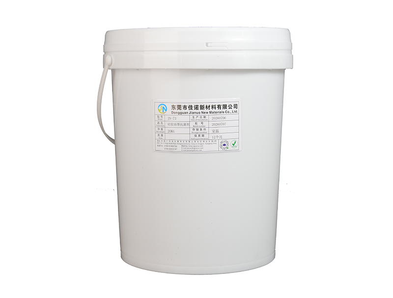 广州硅胶油墨
